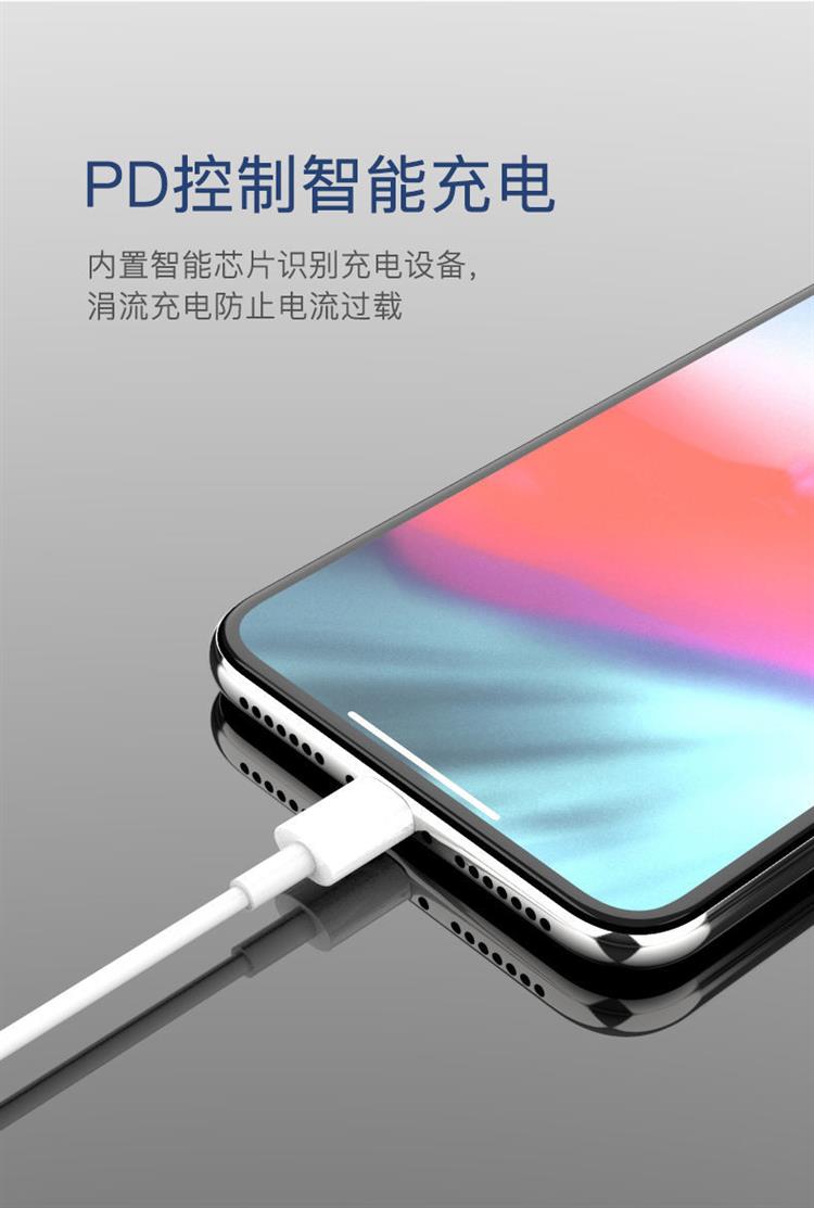 快充苹果套装pd充电器iphone12promax11xs手机数据线20w充电头