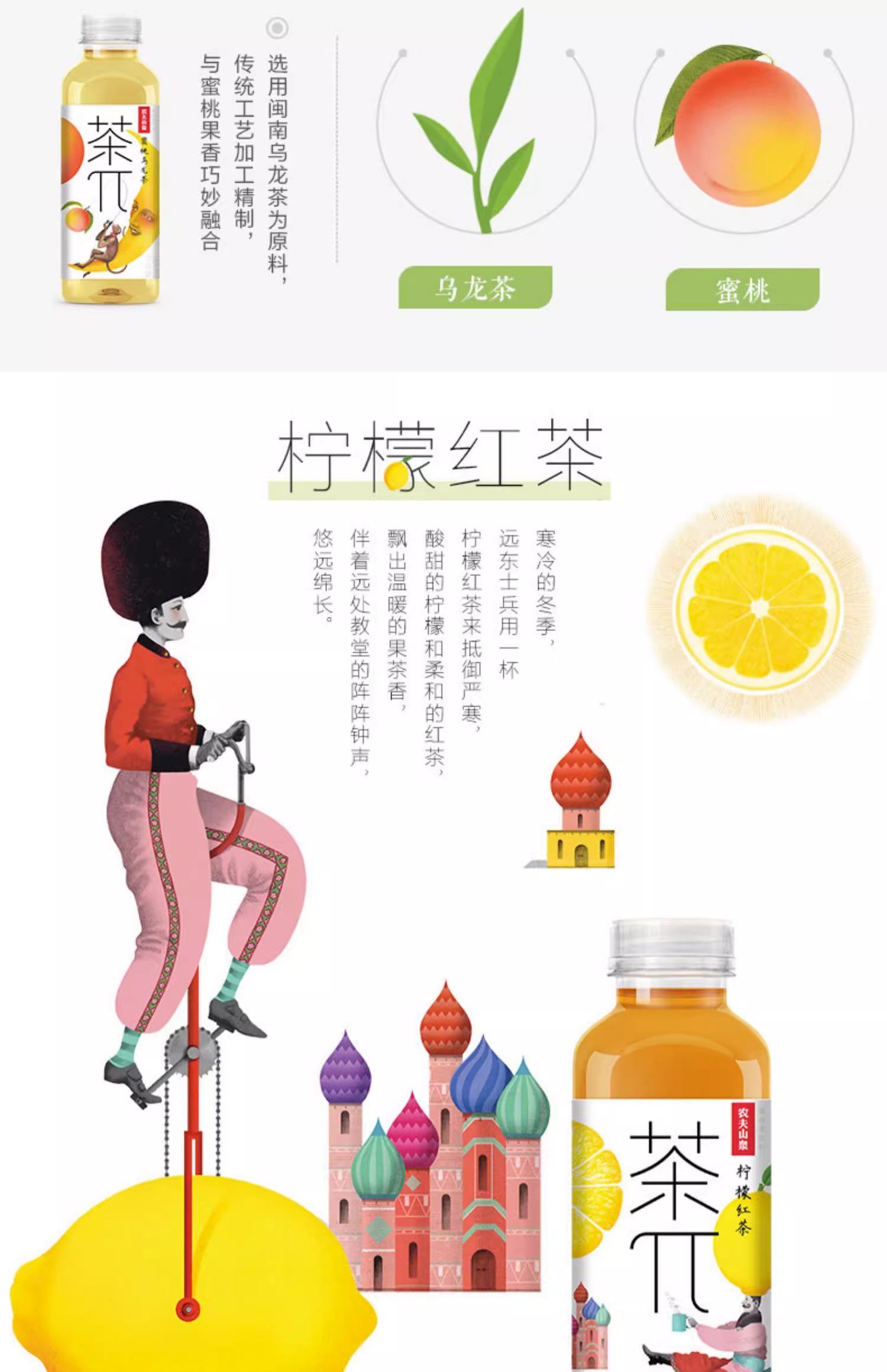 农夫山泉茶π多口味随机混搭900ml*12瓶整箱茶
