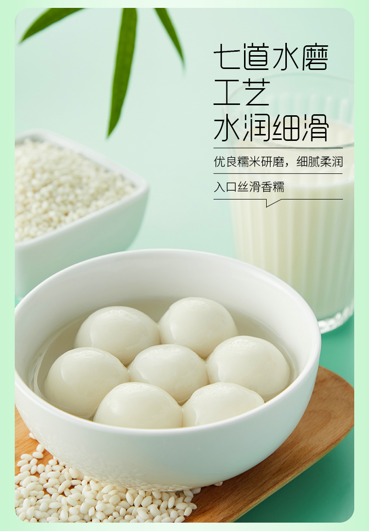 思念无糖花生汤圆400g