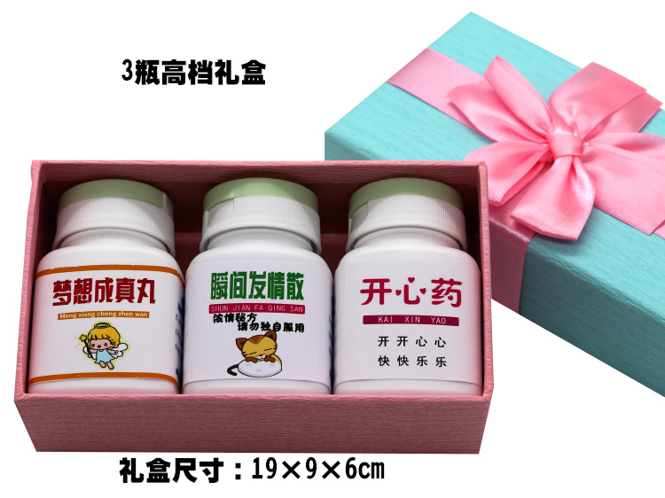 搞怪生日女生脑残片后悔恶搞笑男生朋友闺蜜整人神器整蛊创意