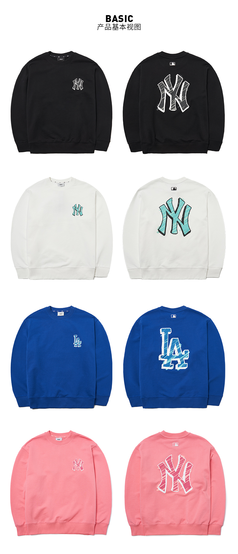 美职棒(mlb)卫衣 mlb 男女情侣运动卫衣运动时尚休闲宽松圆领套头22