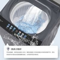 海尔(Haier) 12公斤 变频 全自动 波轮洗衣机 精华洗 除菌螨 玻璃盖 仿手搓 XQB120-BSE30L2