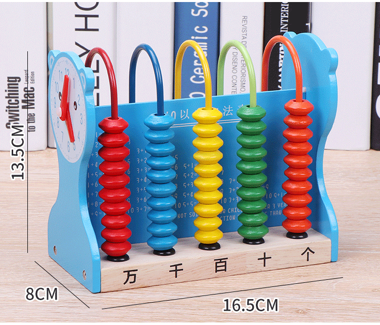 一二年級計數器數學教具小學算術玩具算盤計數架兒童珠算架學具藍色
