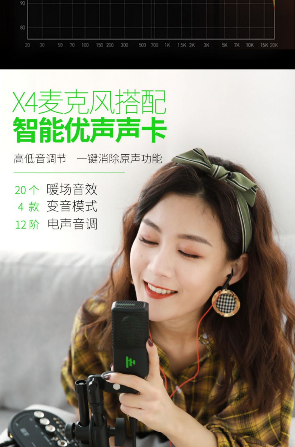 x4pro声卡唱歌手机专用麦克风直播设备全套全民x4porled48v振膜麦z9