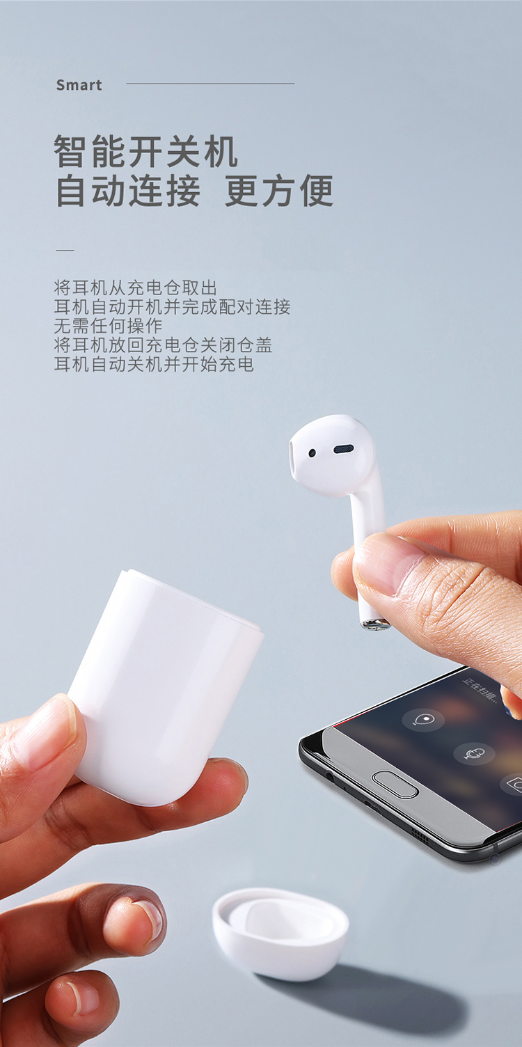 幻响充电仓蓝牙耳机a1