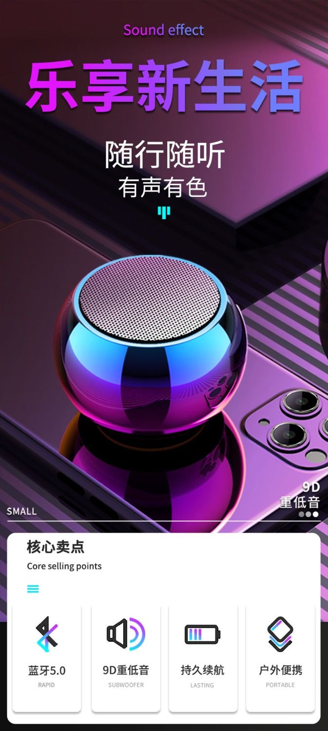 超小金属无线蓝牙音箱手机迷你小音响低音炮户外随身小钢炮大音量