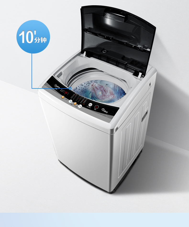 美的(midea)洗衣机随心洗 美的(midea)8公斤全自动洗衣机 波轮洗衣机