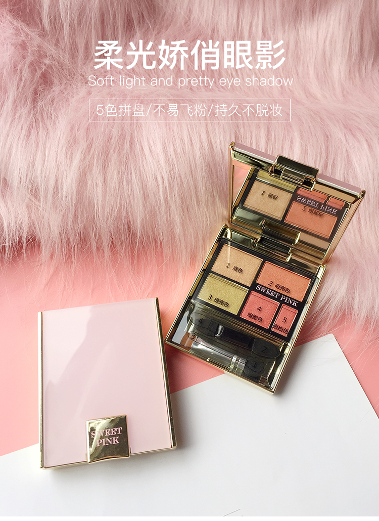 粉色安琪 Sweetpink 眼影粉色安琪sweet Pink柔光娇俏眼影 3 8g时尚棕粉质细腻质地轻盈服贴不浮粉色彩柔和持久不掉色 价格图片品牌报价 苏宁易购苏宁自营