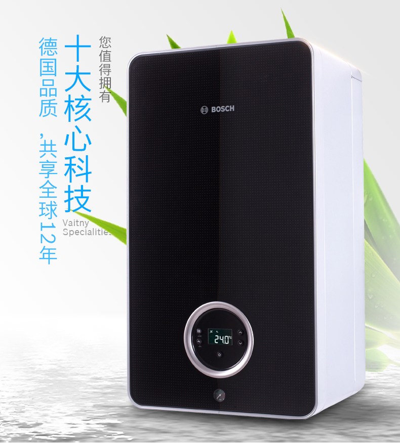 博世bosch盖世7200i两用壁挂炉24kw5组暖气片