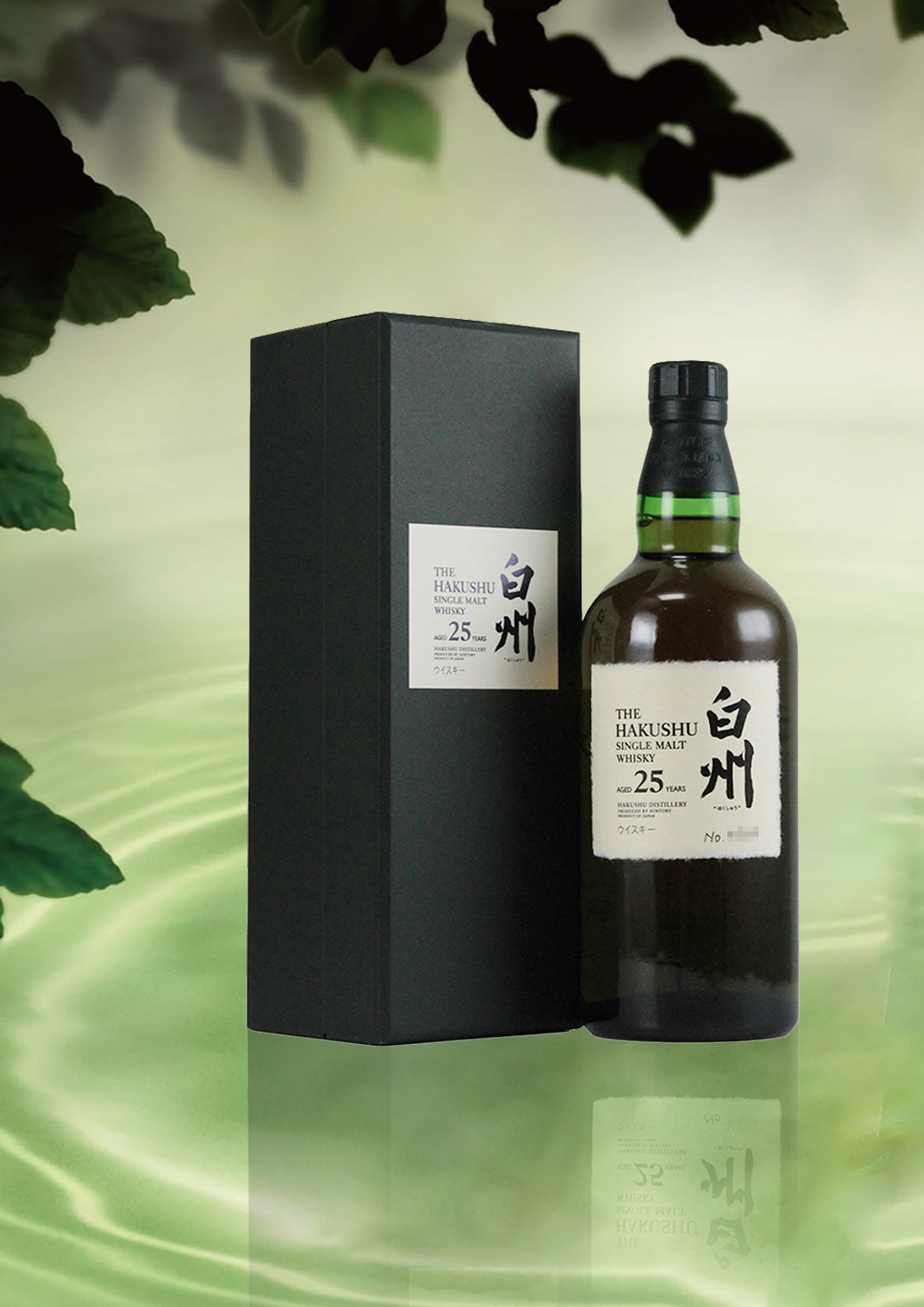 润轩邑日本进口白州hakushu25年单一麦芽威士忌700ml