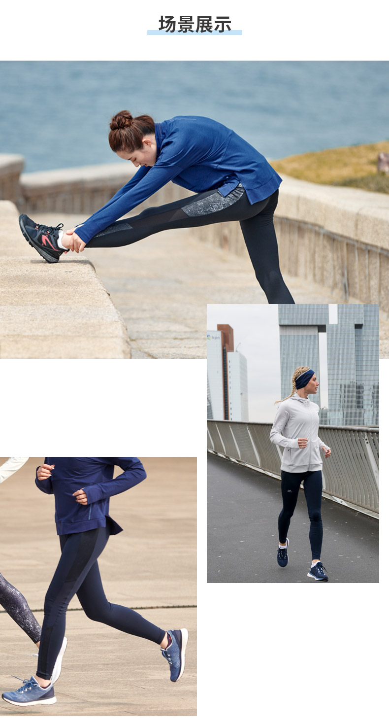 迪卡侬运动紧身裤女秋冬高腰速干跑步瑜伽健身裤修身黑色长裤runw