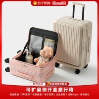罗恩Ronoen侧开盖行李箱女大容量24寸万向轮拉杆箱男商务出差登机箱20寸密码箱可扩展29寸旅行箱托运皮箱包
