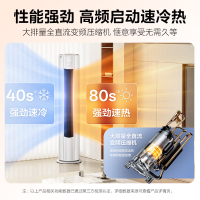 美的(Midea)空调柜机 3匹 智行 新一级能效 变频冷暖 家用客厅空调立式 KFR-72LW/N8YH2-1