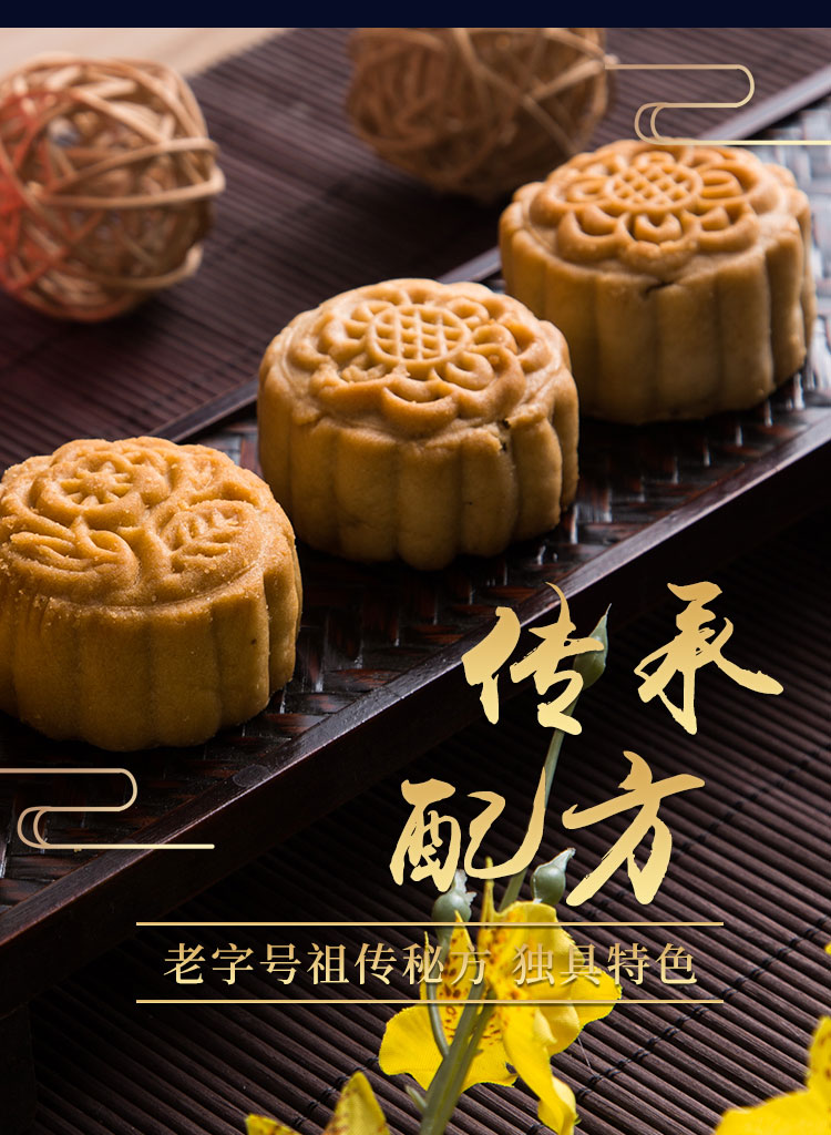 中子核桃月饼12枚盒装约500g