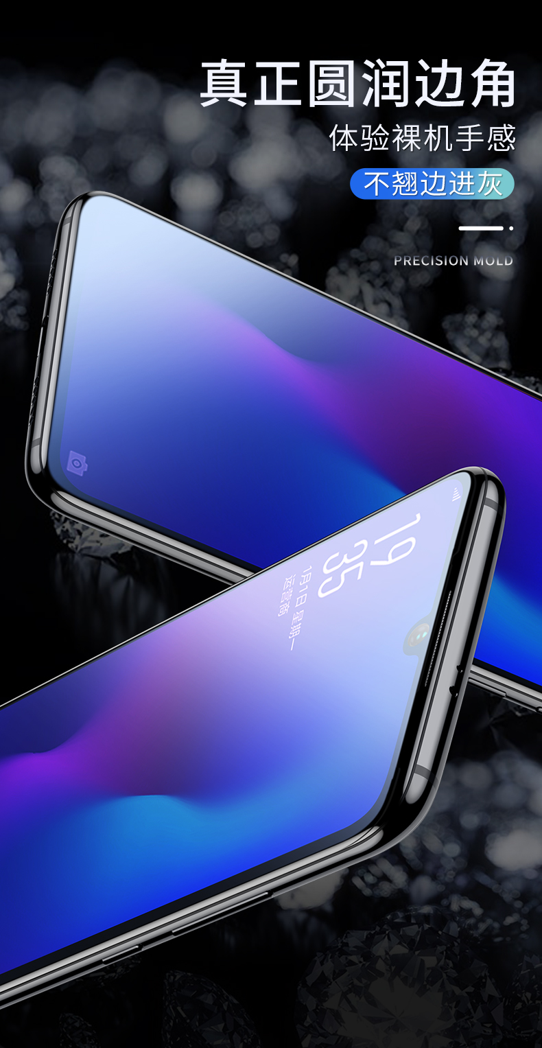 oppor17主题壁纸竖屏,oppor17壁纸竖屏 火豹oppor17钢化膜r17pro全屏oppo17oppor17pro新9d全屏透明护眼抗