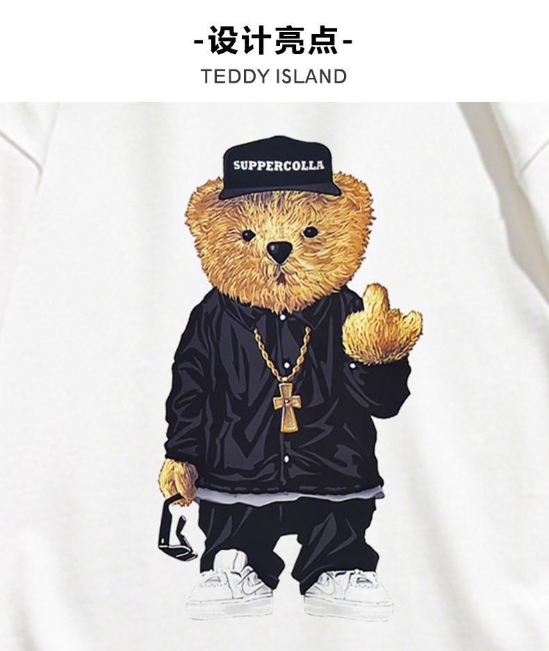 teddyisland泰迪短袖t恤男夏季港风新款泰迪熊卡通印花情侣衫