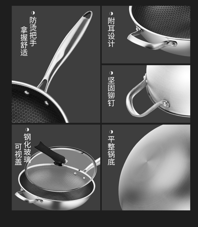 创生304不锈钢炒锅不粘锅家用电磁炉燃气适用锅具不沾锅菜锅32cm