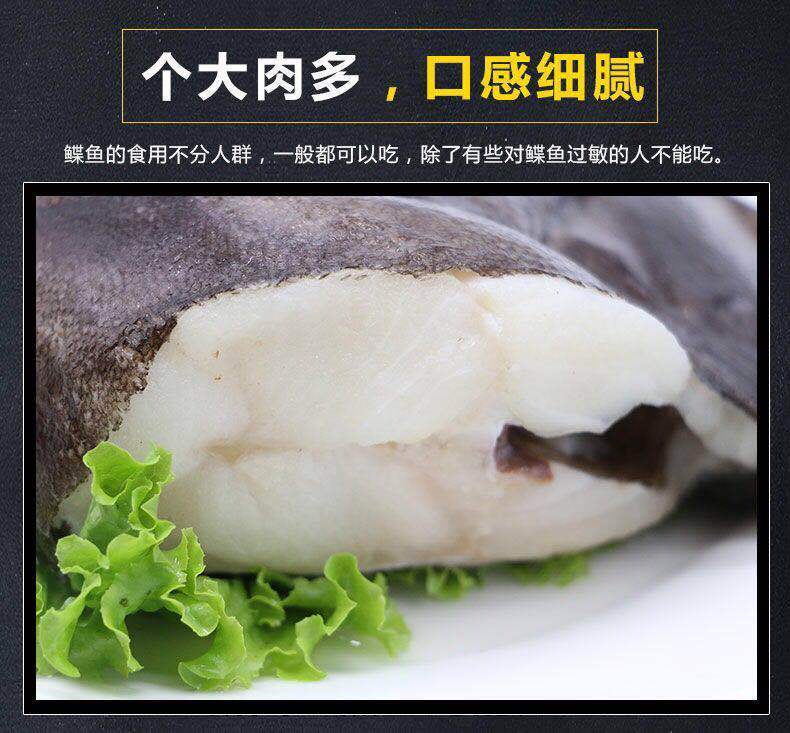 鰈魚新鮮魚身格陵蘭大比目魚冷凍新鮮整條深海鰈魚身輔食鰈魚2斤裝