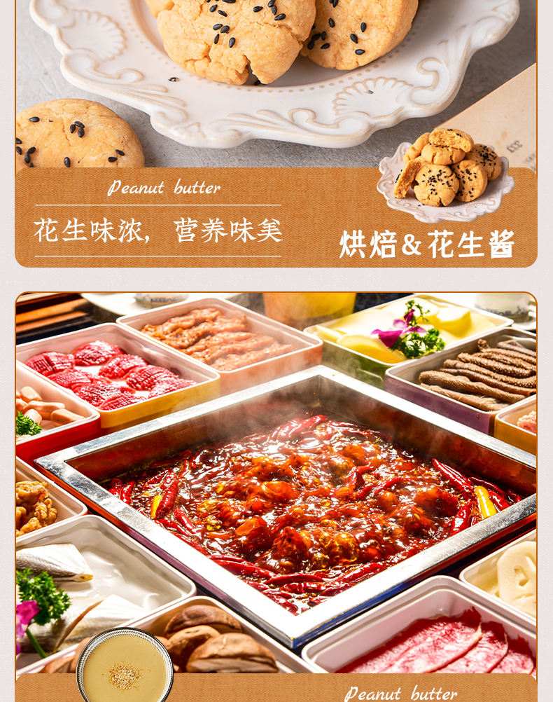 百钻柔滑花生酱340g拌面酱三明治面包酱冷面调料火锅蘸料烘焙原料