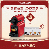 Nespresso 胶囊咖啡机 InissiaC40 欧洲原装进口 意式家用小型全自动办公室咖啡机