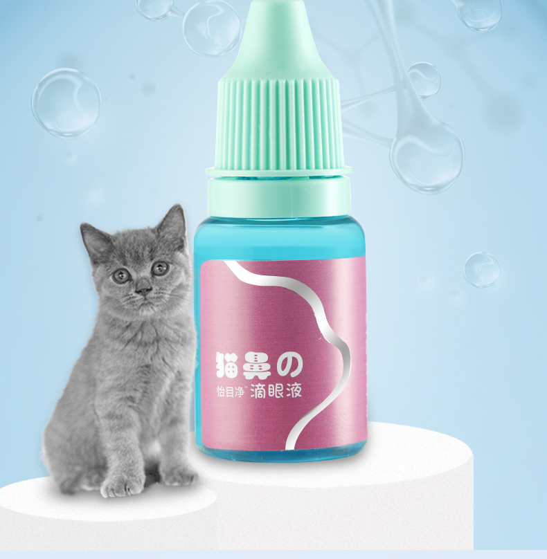 博莱得利猫鼻支眼药水滴眼液猫咪眼部疱疹病毒杯状滴鼻液结膜炎流眼泪