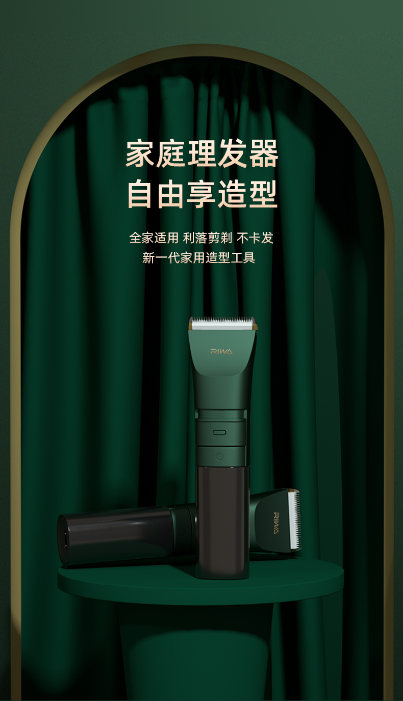 雷瓦理发器电推剪全身水洗专业成人儿童电动理发剪 婴儿剃头电推子