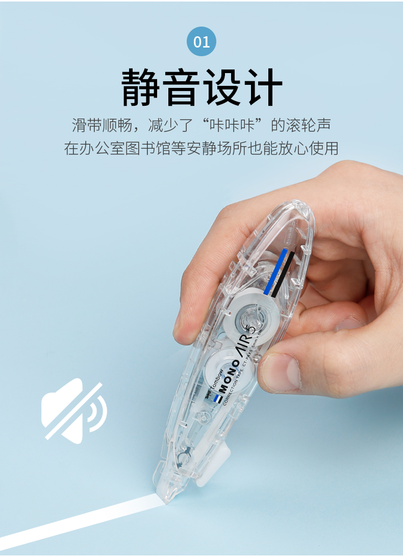 喻娄tomb笔式修正带moo静音涂改带改正带学生用可替换芯 粉色 修正带3