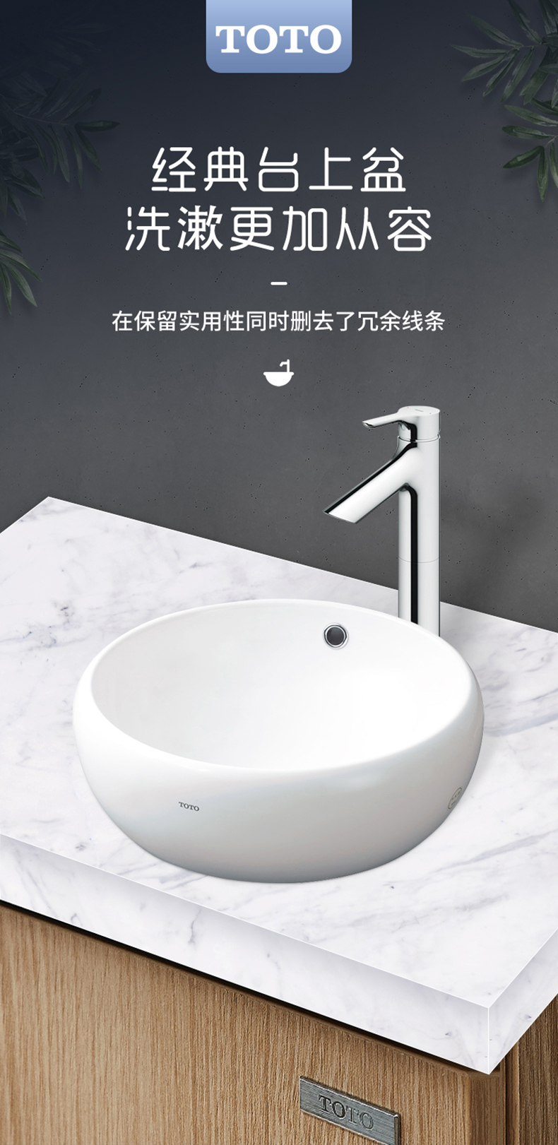 toto台上盆lw366rb陶瓷台盆圆形桌上式洗脸盆艺术洗手面盆01308b