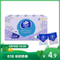 维达超韧新中式美学手帕纸4层5片30包 外出便携小包实惠餐巾纸面巾纸纸巾(新旧包装交替发货)