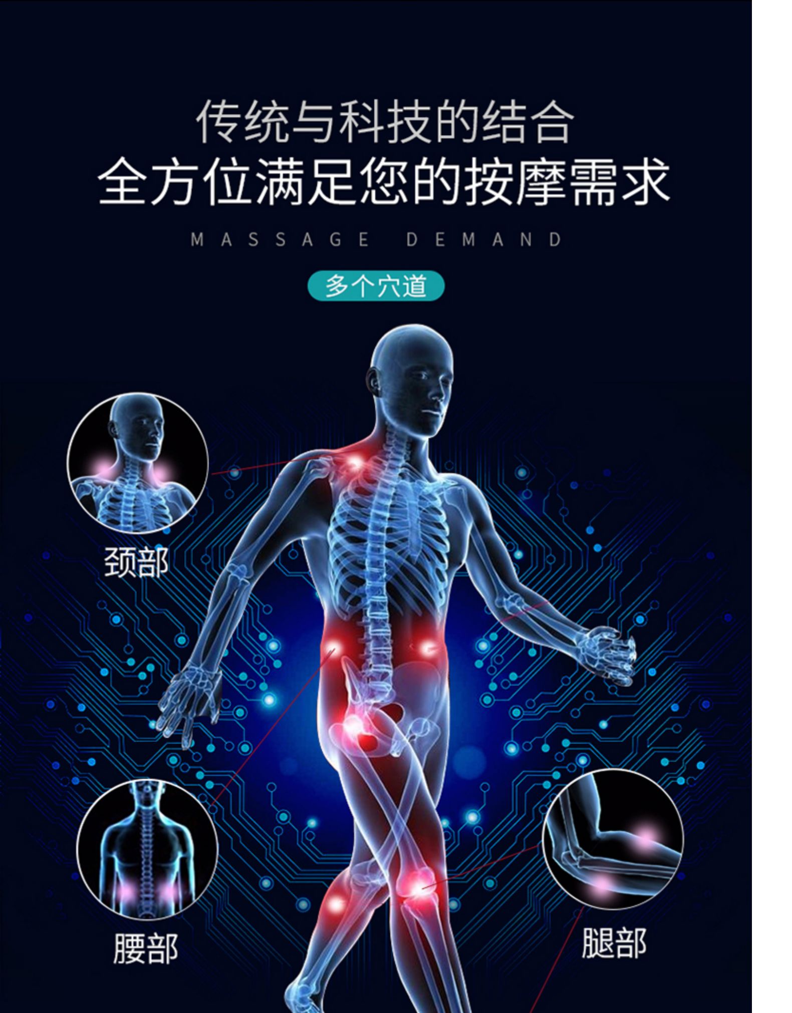 预售预售器按摩仪贴片多功能全身穴位家用电疗经络脉冲小型富贵包