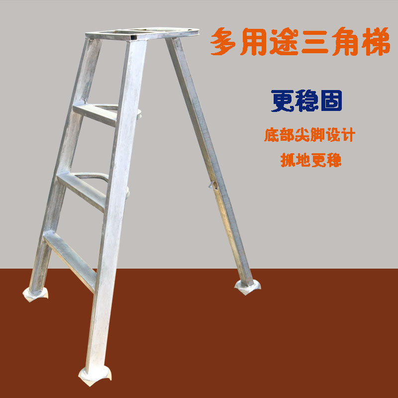 封后园林绿化修剪三脚梯家用多功能折叠梯加固人字梯果园采摘三角梯子