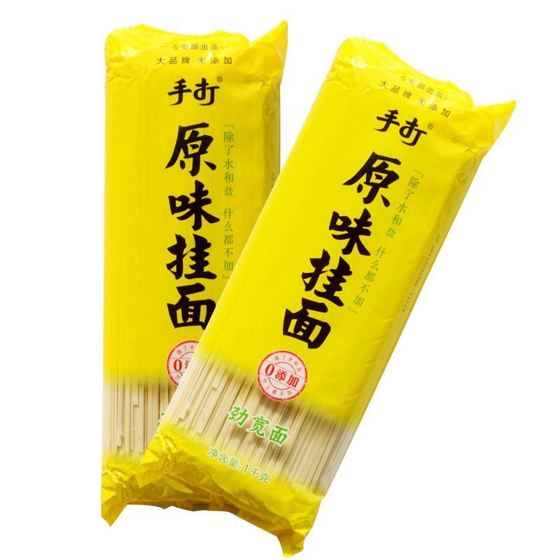 【今麦郎面条】 今麦郎原味劲宽面1000g【价格 图片 品牌 报价】-苏宁