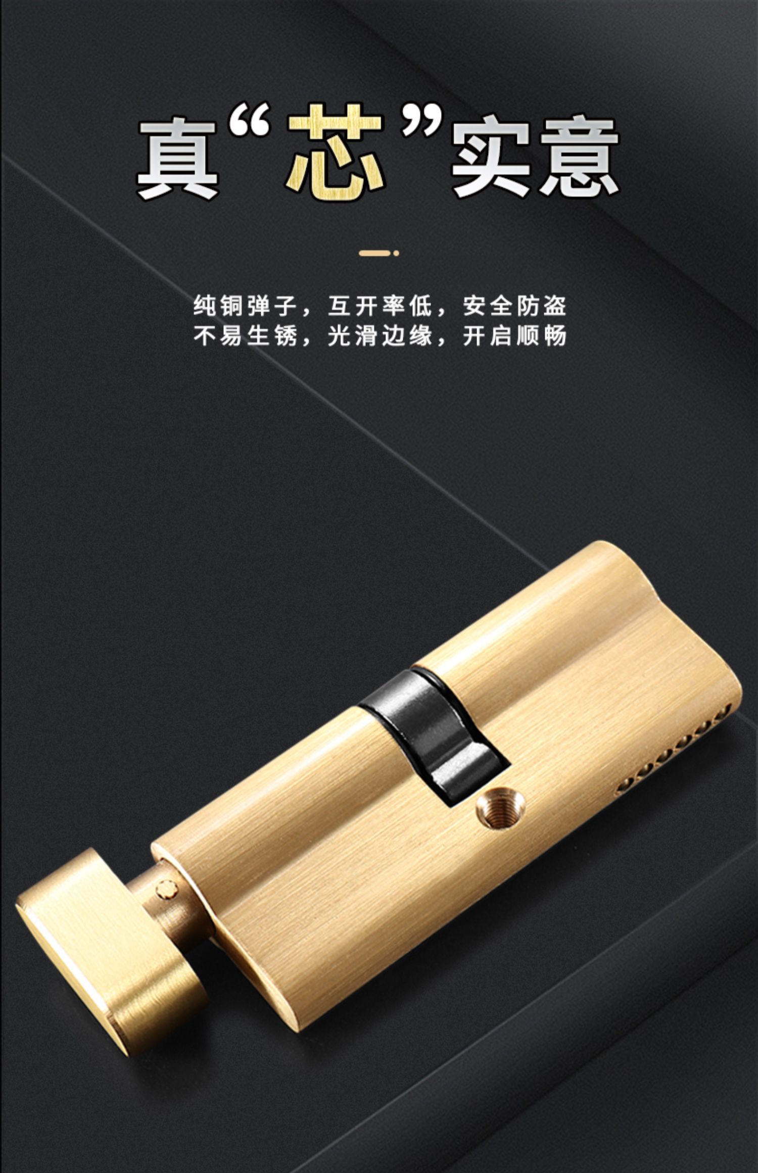 小70通用型锁卧室木门锁心芯室内房间门家用配件锁体锁具门锁敬平