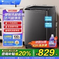 小天鹅(LittleSwan)洗衣机波轮全自动家用8KG 深层去污净洗新风换气 一键智洗宿舍租房神器 TB80V27T