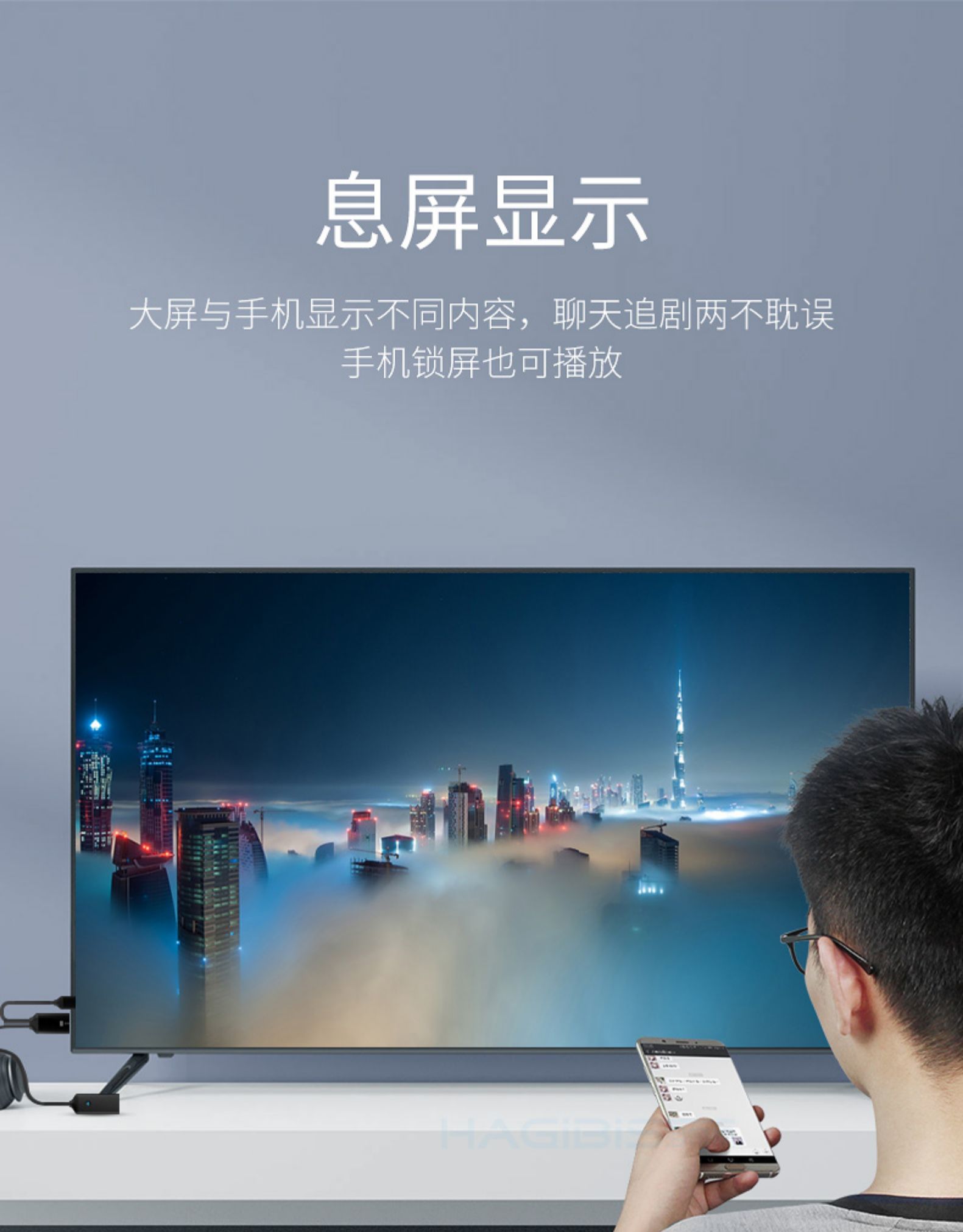 有线无线同屏器投屏器投屏线手机连接电视机高清hdmi传输转换投影仪