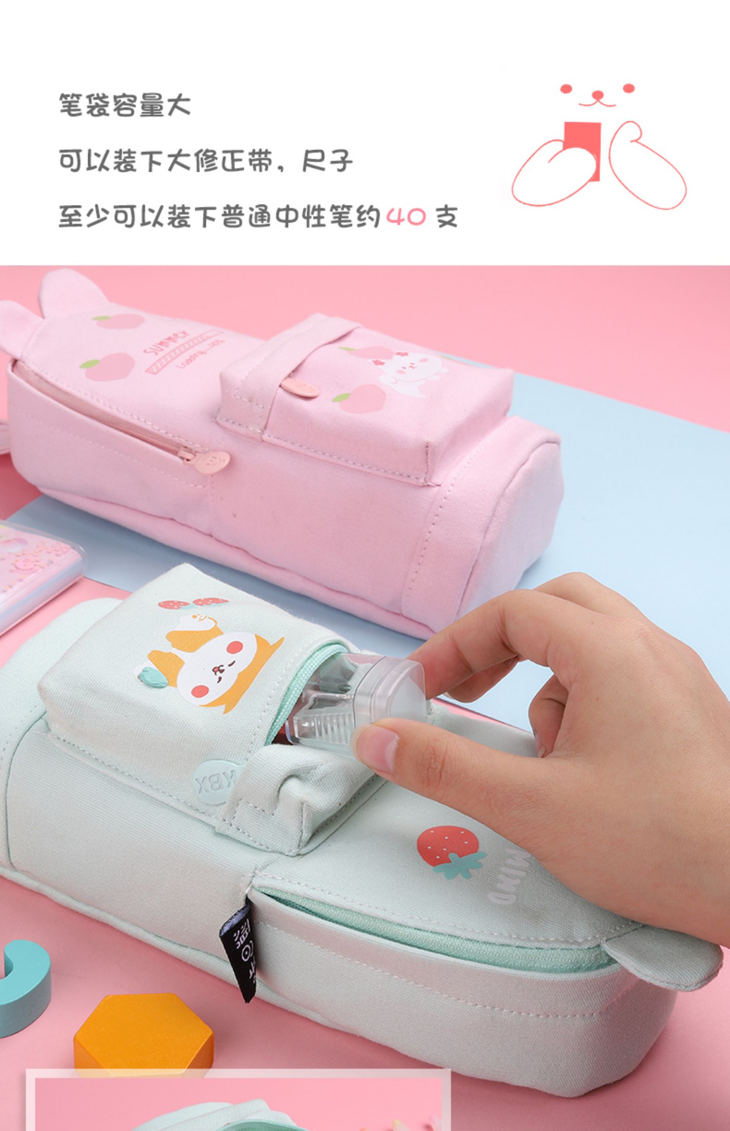 书包造型笔袋女ins潮简约文具盒大容量铅笔初中生日系可爱超萌粉色