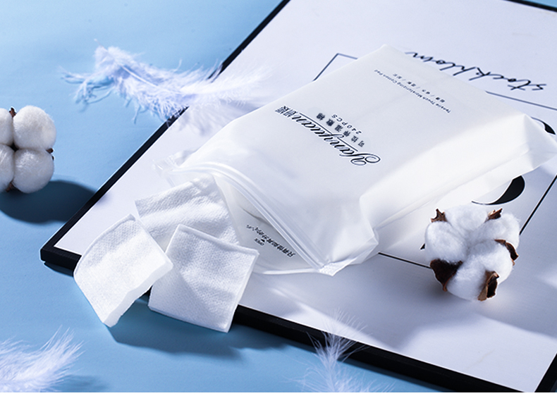 妍媛木乃伊化妆棉省水补水湿敷专用超薄可拉伸弹绷卸妆棉敷脸240p