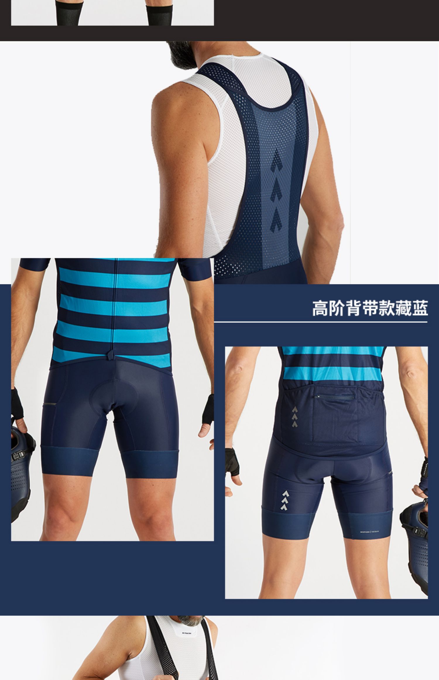 迪卡侬山地车公路骑行自行车骑行服男夏季骑行裤内裤短裤rc