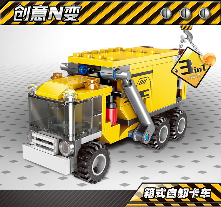 星堡积木兼容乐高工程车挖掘机拼装模型儿童益智力拼插玩具男孩子塑料