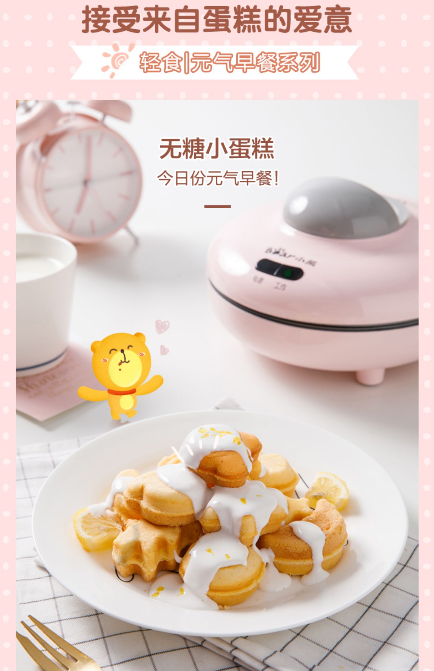 蛋糕机家用全自动烘焙小型多功能迷你儿童卡通烤蛋糕鸡蛋仔机