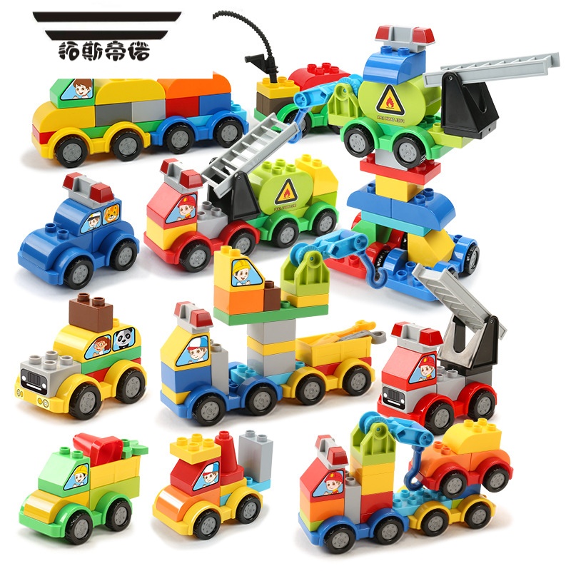 拓斯帝诺百变汽车积木儿童拼装玩具益智兼容大颗粒男女孩3-6智力玩具