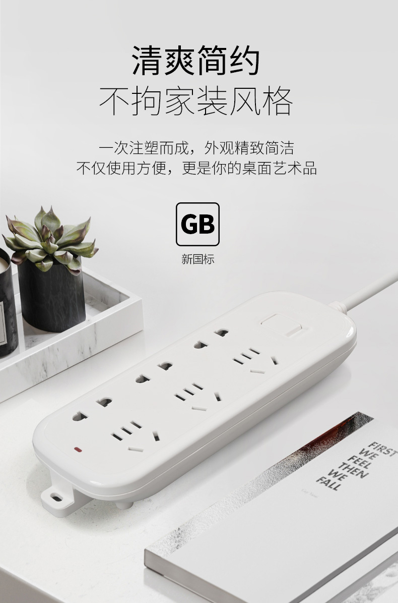 飞雕(feidiao)卫浴家电配件f5 六位3米 飞雕 /f5133b 3米/白色 10只装