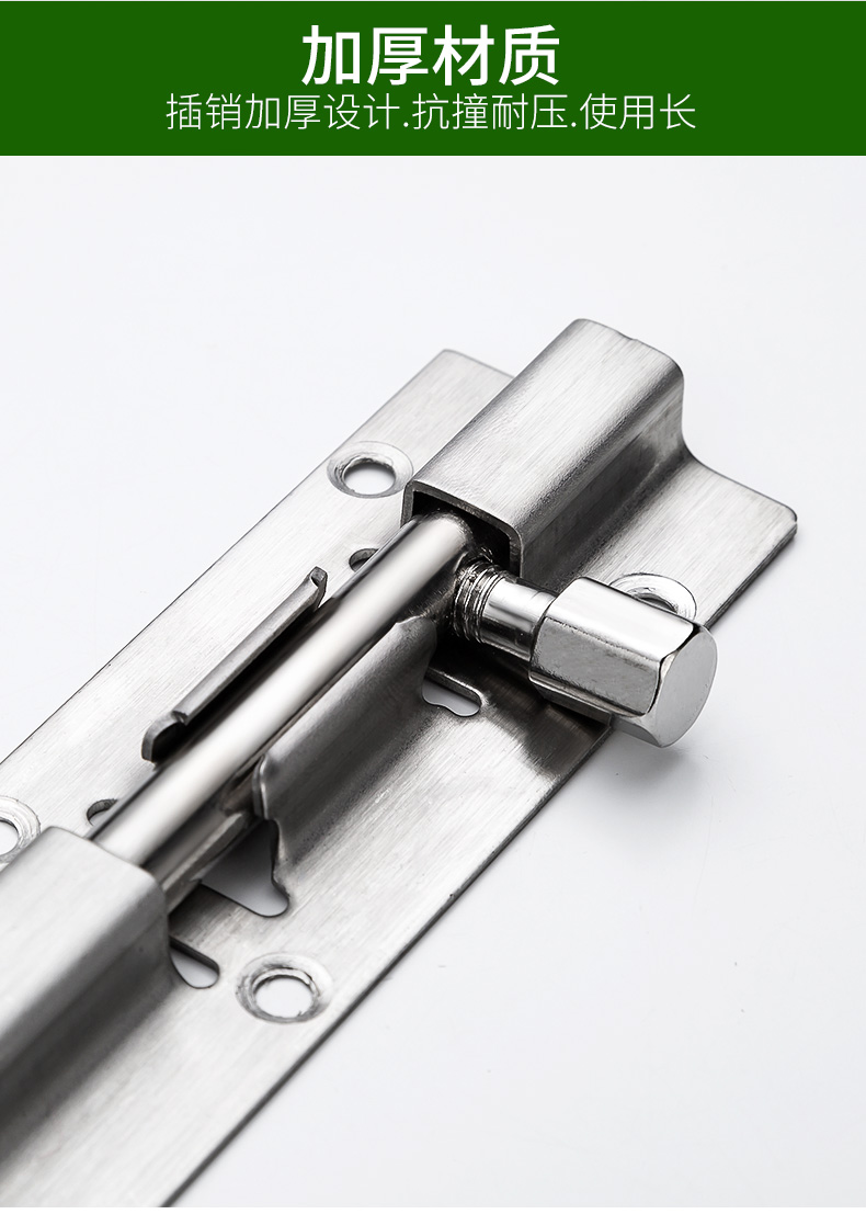 jing ping加厚不锈钢插销门栓门扣老式木门窗防盗插销锁明装卫生间
