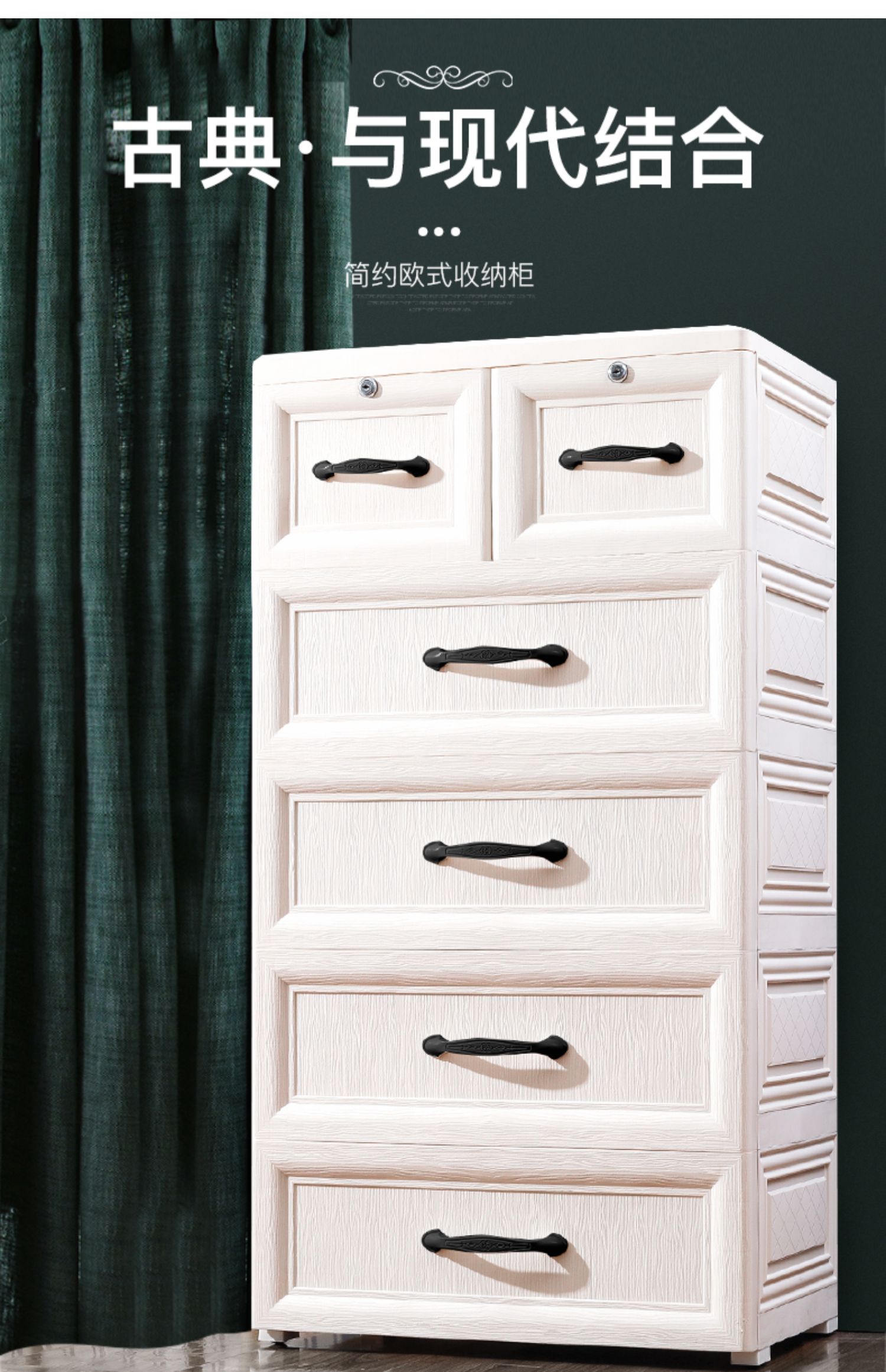 三维工匠加厚塑料抽屉式收纳柜子特大号储物柜儿童衣柜置物柜家用