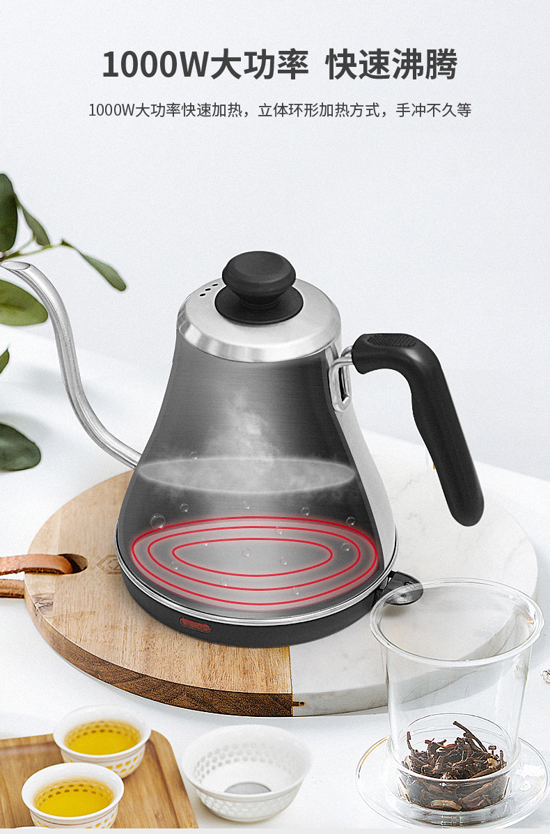 8l电茶壶长嘴电热水壶泡茶烧水壶3166