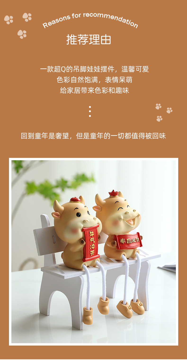 三维工匠牛气冲天牛年小摆件可爱创意吊脚娃娃房间酒柜卧室家居装饰品