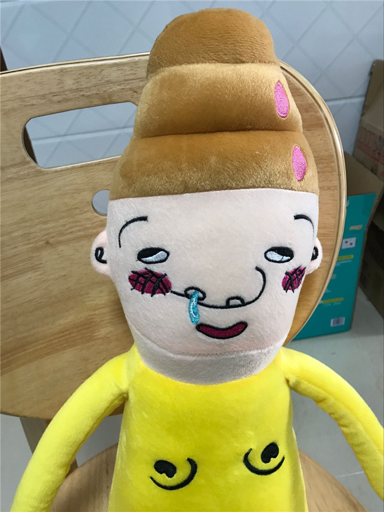 超丑萌玩偶搞怪可爱抱枕男生款睡觉娃娃床上公仔毛绒玩具沙雕礼物