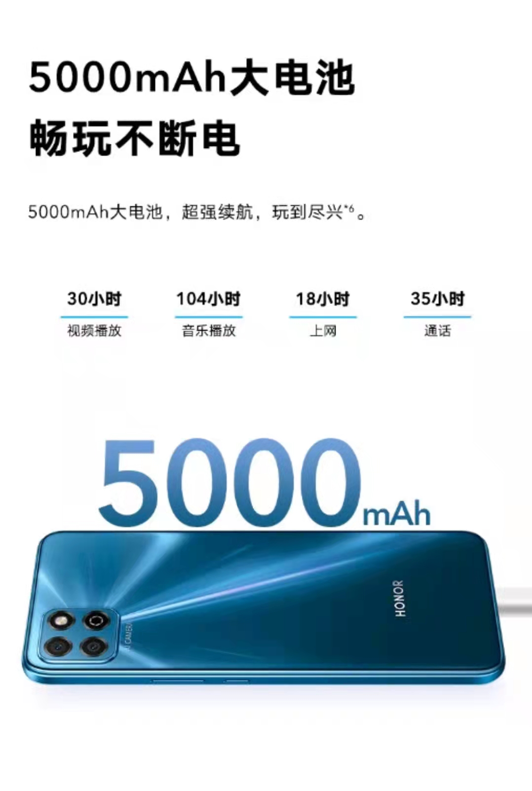 20 荣耀畅玩20 全网通 6gb 128gb 钛空银【价格 图片 品牌 报价】