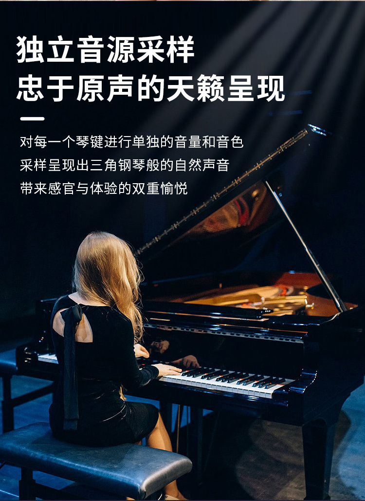 莫森(mosen)ms-450p智睿黑 88键多功能电子琴 智能跟弹初学者练习款