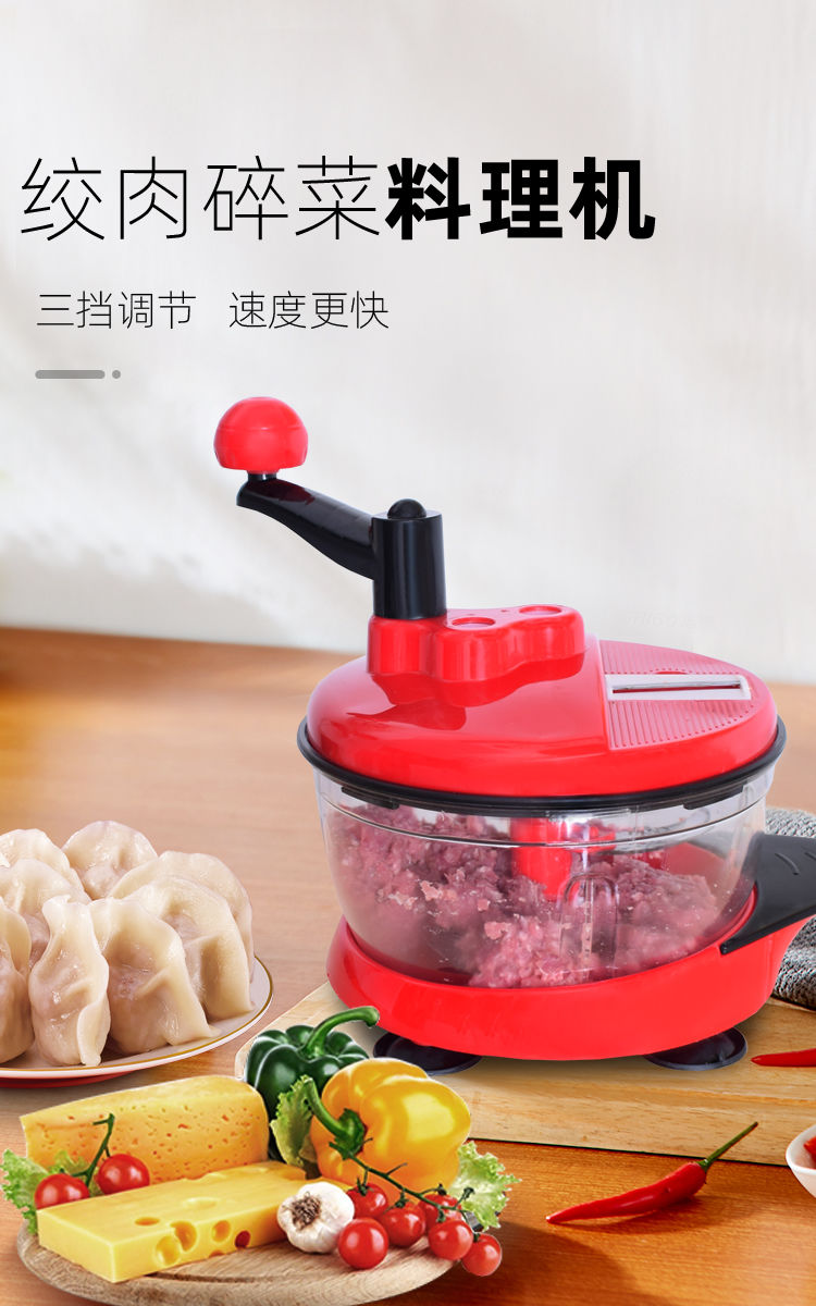 手动绞肉机家用手摇搅拌器饺子馅碎菜机搅肉切辣椒神器小型料理机升级